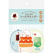 2026年1月始まり シールカレンダー お菓子などうぶつ工房 CL07