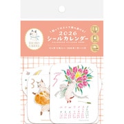 2026年1月始まり シールカレンダー トコロコムギ CL08