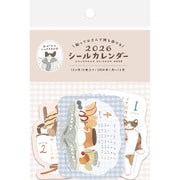 2026年1月始まり シールカレンダー トビマツショウイチロウ CL09
