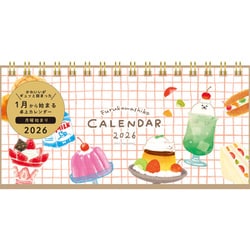 CL11 [2026年1月始まり リングカレンダー 食べ物]