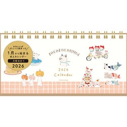 ヨドバシ.com - CL12 [2026年1月始まり リングカレンダー