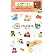 2026年 リフィル 月間 M5 ぽちっと CL13