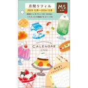 2026年 リフィル 月間 M5 食べ物 CL14