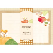 【限定】 レターセット おやさい ハム太郎 LLL492
