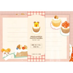 【限定】 レターセット ケーキ ハム太郎 LLL493