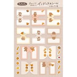 ヨドバシ.com - 古川紙工 【限定】 インデックスシール くまの