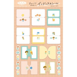 ヨドバシ.com - 古川紙工 【限定】 インデックスシール おはな