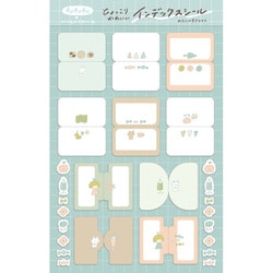 ヨドバシ.com - 古川紙工 【限定】 インデックスシール わたしの