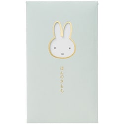 窓ぽち袋 カラーミッフィー ほんのきもち 2枚入 ノ-MYM6G