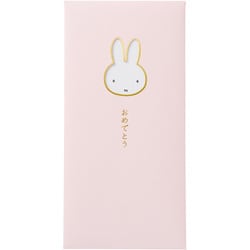 窓のし袋 カラーミッフィー おめでとう 2枚入 ノ-MYM105P