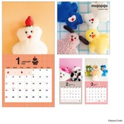 KO635953 [2026年 mojojojoカレンダー 壁掛け]