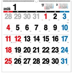 KO635915 [2026年 シンプルデザイン カレンダー デカ文字B2壁掛けスクエア]