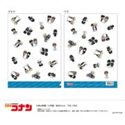 U9125J025 [【限定】 名探偵コナン クリアファイル-ゆるスタmini第4弾-]