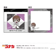 U9125J027 [【限定】 名探偵コナン ミニメモ-ゆるスタmini第4弾-（B灰原 哀）]