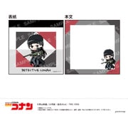 U9125J028 [【限定】 名探偵コナン ミニメモ-ゆるスタmini第4弾-（Cライ）]