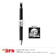 【限定】 名探偵コナン ジュースアップ-ゆるスタmini第4弾-（E ベルモット） U9125J040