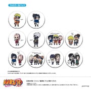 U9125J084 [【限定】 NARUTO 缶バッジコレクション-ゆるスタmini-BOX]