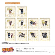 U9125J086 [【限定】 NARUTO ホログラムクリアシートコレクション（スクエア）-ゆるスタmini-BOX]