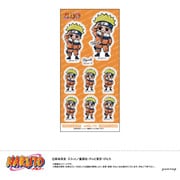 U9125J088 [【限定】 NARUTO シール-ゆるスタmini-（A うずまきナルト）]