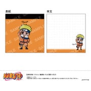 U9125J098 [【限定】 NARUTO ミニメモ-ゆるスタmini-（A うずまきナルト）]