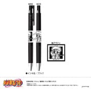 【限定】 NARUTO ジュースアップ-ゆるスタmini-（A うずまきナルト） U9125J108
