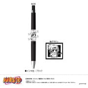 【限定】 NARUTO ジュースアップ-ゆるスタmini-（B うちはサスケ） U9125J109