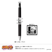 【限定】 NARUTO ジュースアップ-ゆるスタmini-（D はたけカカシ） U9125J111