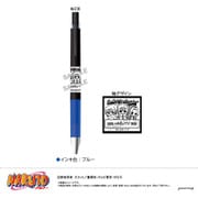 【限定】 NARUTO ジュースアップ-ゆるスタmini-（E ナルト＆サスケ＆サクラ） U9125J112