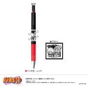 【限定】 NARUTO ジュースアップ-ゆるスタmini-（F ナルト＆イルカ） U9125J113