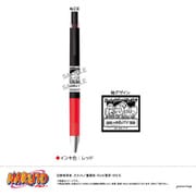 【限定】 NARUTO ジュースアップ-ゆるスタmini-（H いの＆シカマル＆チョウジ） U9125J115