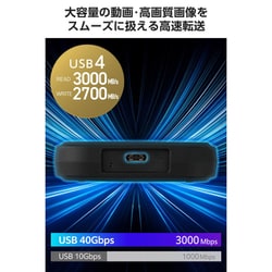 【新品未開封】ELECOM 外付けSSD 1TB USB Type-C USB Type-C(TM)/USB-Aコネクター対応外付けポータブルSSD