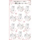【限定】 年賀じまいシール 和 紅梅 SL-243