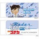 名探偵コナン Radar 消しゴム3 工藤新一 HH4702