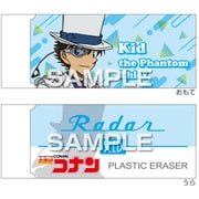 名探偵コナン Radar 消しゴム3 怪盗キッド HH4704