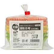 袋入り 抗菌小花おかずカップ 深形5号 約底径3cm×高さ3.5cm 240枚