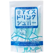 市販用 アイスドリンクシュガー5g×15本入 [顆粒状砂糖]