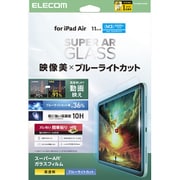 11インチ iPad Air (M3 / M2) ガラスフィルム 超透明 光反射軽減 ガイドフレーム付 強化ガラス 表面硬度10H 指紋防止 飛散防止 気泡防止 TB-A25MFLGAR