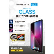 iPad Air 11インチ(M3/M2) 用 ガラスフィルム 高透明 簡単貼り付けツール付 強化ガラス 表面硬度10H 指紋防止 飛散防止 気泡防止 TB-A25MFLGGT