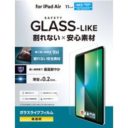 iPad Air 11インチ（M3/M2） 用 ガラスライクフィルム 高透明 表面硬度9H 指紋防止 気泡防止 TB-A25MFLGL