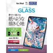 iPad 11インチ（A16）/10.9インチ（第10世代）用 ガラスフィルム ケント紙 紙のような描き心地 アンチグレア 貼り付けツール付 指紋防止 飛散防止 気泡防止 反射防止 マット TB-A25RFLGAPLL