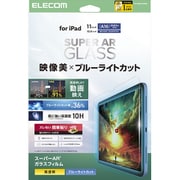 iPad 11インチ(A16)/10.9インチ(第10世代)用 ガラスフィルム 高透明 光反射軽減 ブルーライトカット 貼り付けツール付 強化ガラス 表面硬度10H 指紋防止 飛散防止 気泡防止 TB-A25RFLGARBL