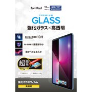 iPad 11インチ（A16）/10.9インチ（第10世代）用 ガラスフィルム 高透明 簡単貼り付けツール付 強化ガラス 表面硬度10H 指紋防止 飛散防止 気泡防止 TB-A25RFLGGT
