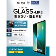 iPad 11インチ（A16）/10.9インチ（第10世代）用 ガラスライクフィルム 高透明 表面硬度9H 指紋防止 気泡防止 TB-A25RFLGL