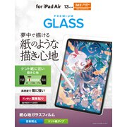 iPad Air 13インチ(M3/M2)用 ガラスフィルム ケント紙 紙のような描き心地 アンチグレア 貼り付けツール付 指紋防止 飛散防止 気泡防止 反射防止 マット TB-A25XFLGAPLL
