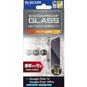 Google Pixel 10/10 Pro用 ガラスフィルム 画面内指紋認証対応 高透明 衝撃吸収 強化ガラス 表面硬度10H 指紋防止 気泡防止 飛散防止 SHOCKPROOF PM-P252FLGZ