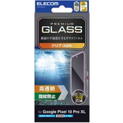 Google Pixel 10 Pro XL用 ガラスフィルム 画面内指紋認証対応 高透明 強化ガラス 表面硬度10H 指紋防止 気泡防止 飛散防止 PM-P253FLGG