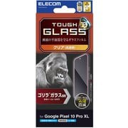 Google Pixel 10 Pro XL用 ガラスフィルム 画面内指紋認証対応 高透明 強化ガラス Gorilla（R） 薄型 表面硬度10H 指紋防止 気泡防止 飛散防止 PM-P253FLGO