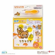 リラックマ みずぬりえ