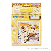 ポムポムプリン みずぬりえ