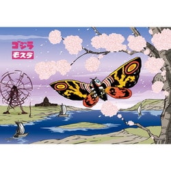 ヨドバシ.com - やのまん YANOMAN 03-963 Japanese style モスラ